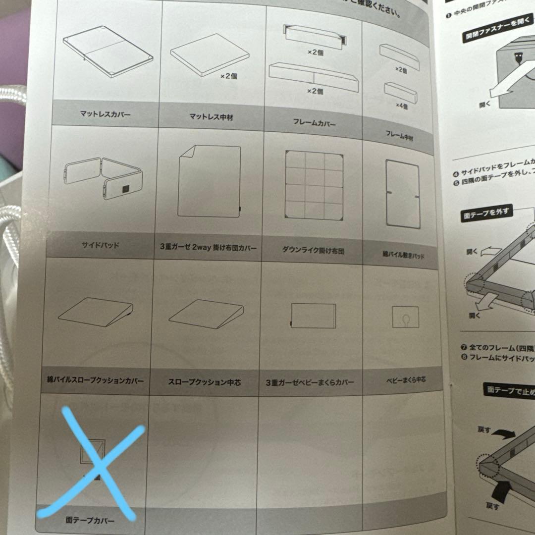 ファルスカ コンパクトベッド free ブラウン 美品