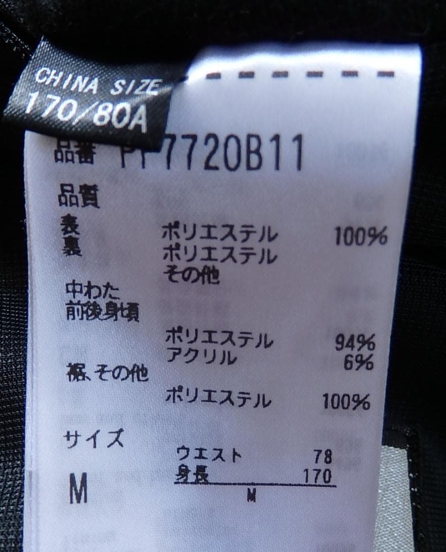 Phenix　上下セット