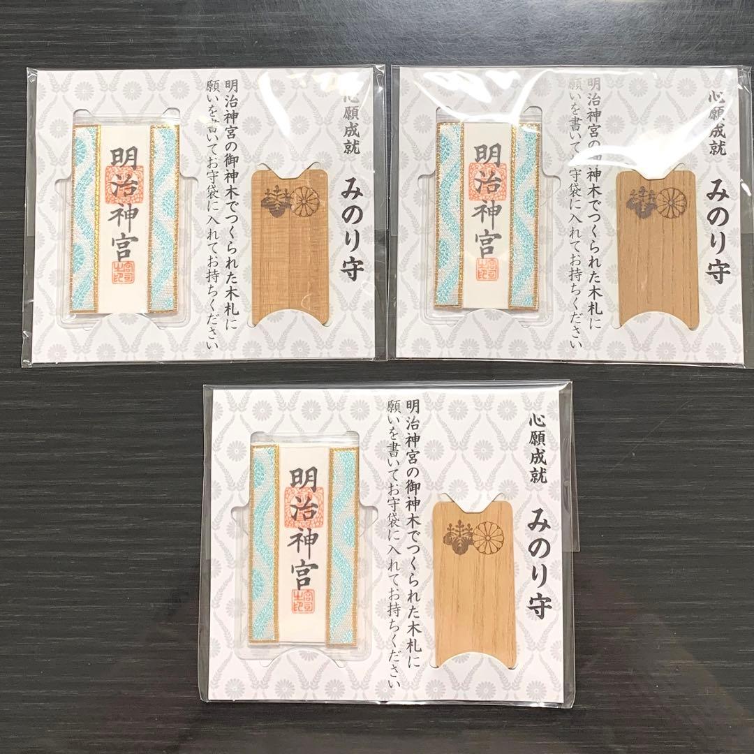 ❄️雪❄️　まとめ買い3点セット