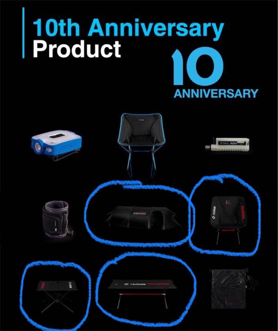 ヘリノックス ヒルバーグ ケロン4GT チェア テーブルなど4点