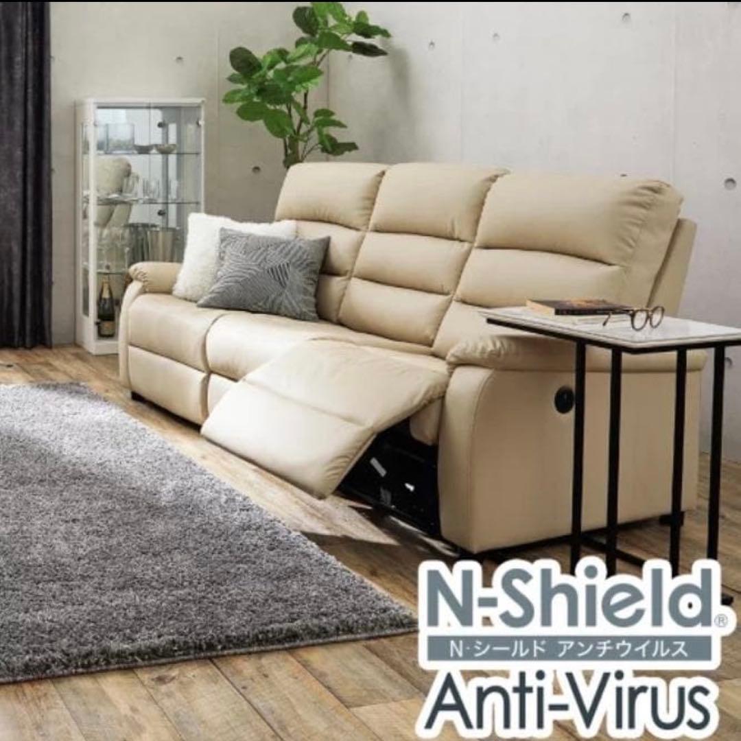 たのメル便★ニトリ3人掛け電動リクライニングソファNビリーバー カップホルダー付