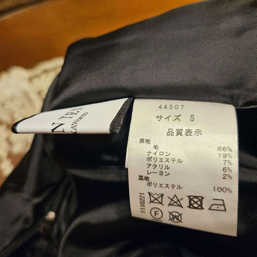 SEVEN TEN サスペンダー付きチェック柄ジャンパースカート美品❗