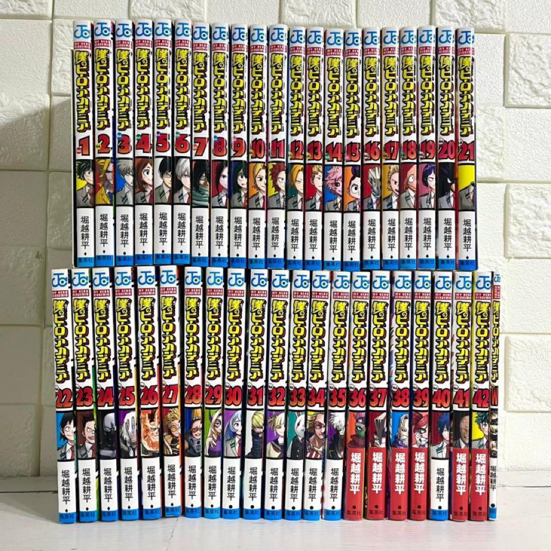 僕のヒーローアカデミア 全42巻セット