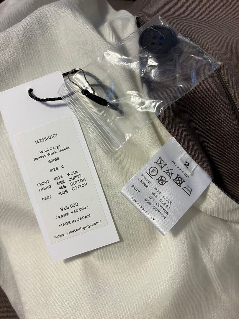 【MATSUFUJI】Wool Cargo Pocket Work Jacket