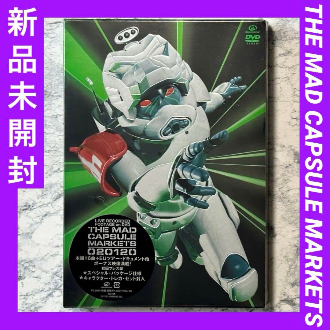 新品未開封　THE MAD CAPSULE MARKETS / 020120