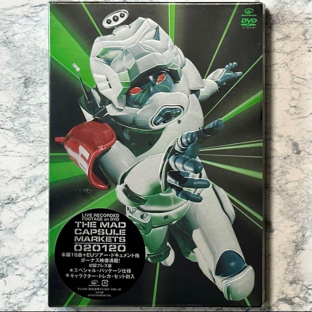 新品未開封　THE MAD CAPSULE MARKETS / 020120