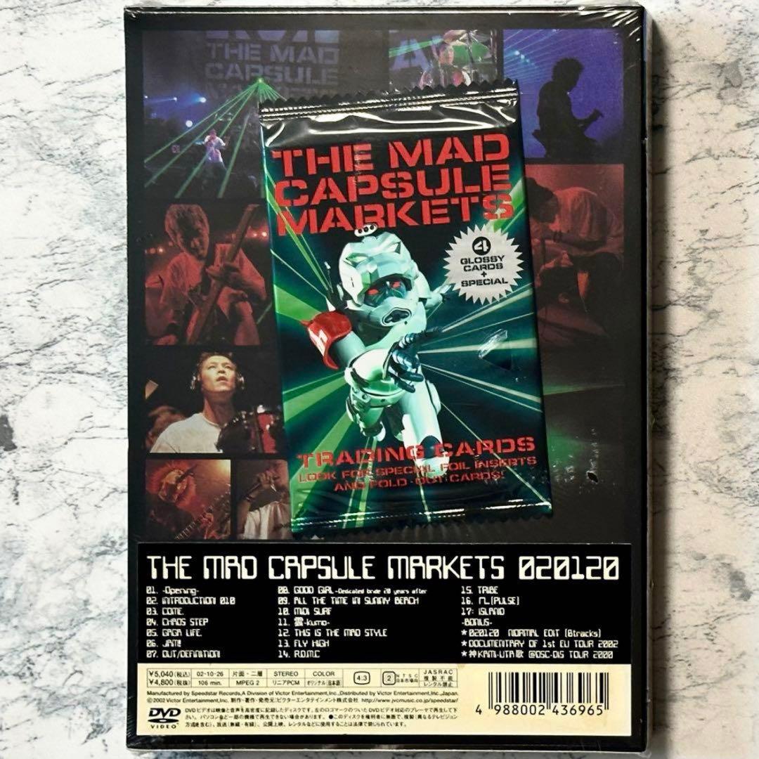 新品未開封　THE MAD CAPSULE MARKETS / 020120