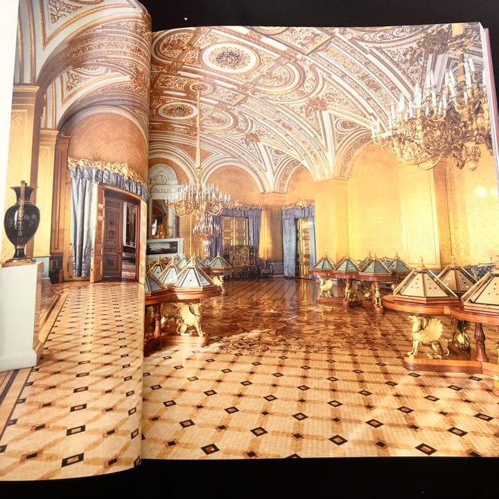 エルミタージュ美術館 創立250周年記念写真集「The Hermitage」