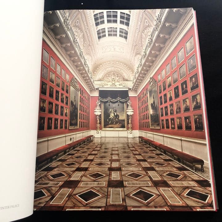 エルミタージュ美術館 創立250周年記念写真集「The Hermitage」