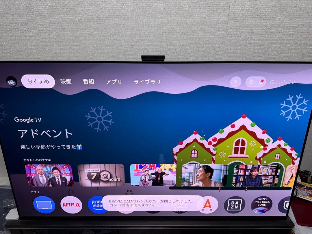 ソニー　XRJ-55A95K 有機EL 55インチ　ブラビア　2022年製