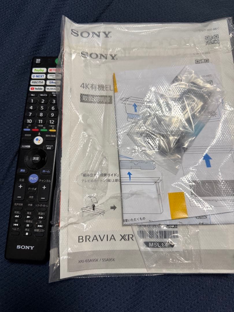 ソニー　XRJ-55A95K 有機EL 55インチ　ブラビア　2022年製