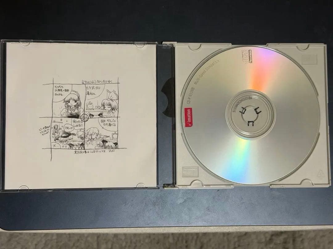 東方妖々夢　体験版Plus / 上海アリス幻樂団