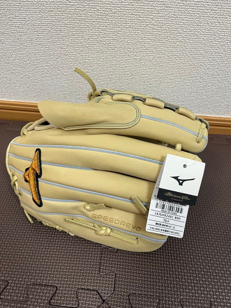 新品未使用　硬式　ミズノプロ　スピードレボ