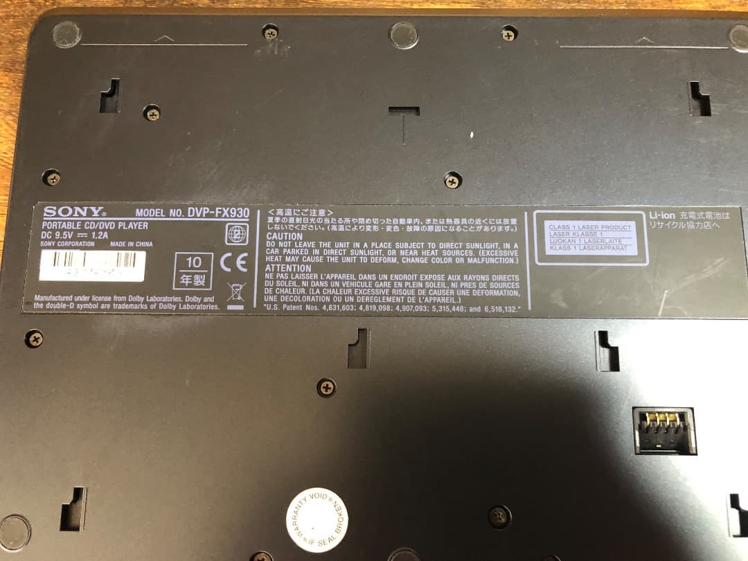 SONY DVDプレーヤー DVP-FX930 こざき