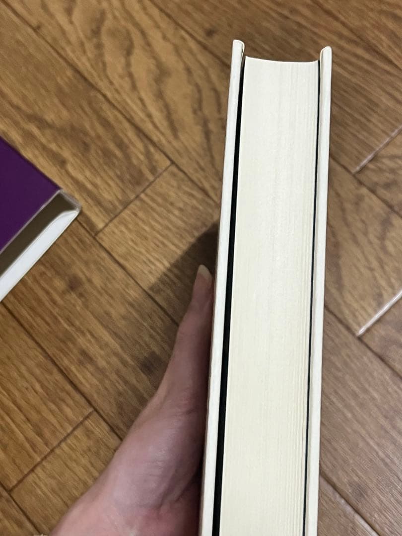 九星日盤鑑定要法【匿名配送】