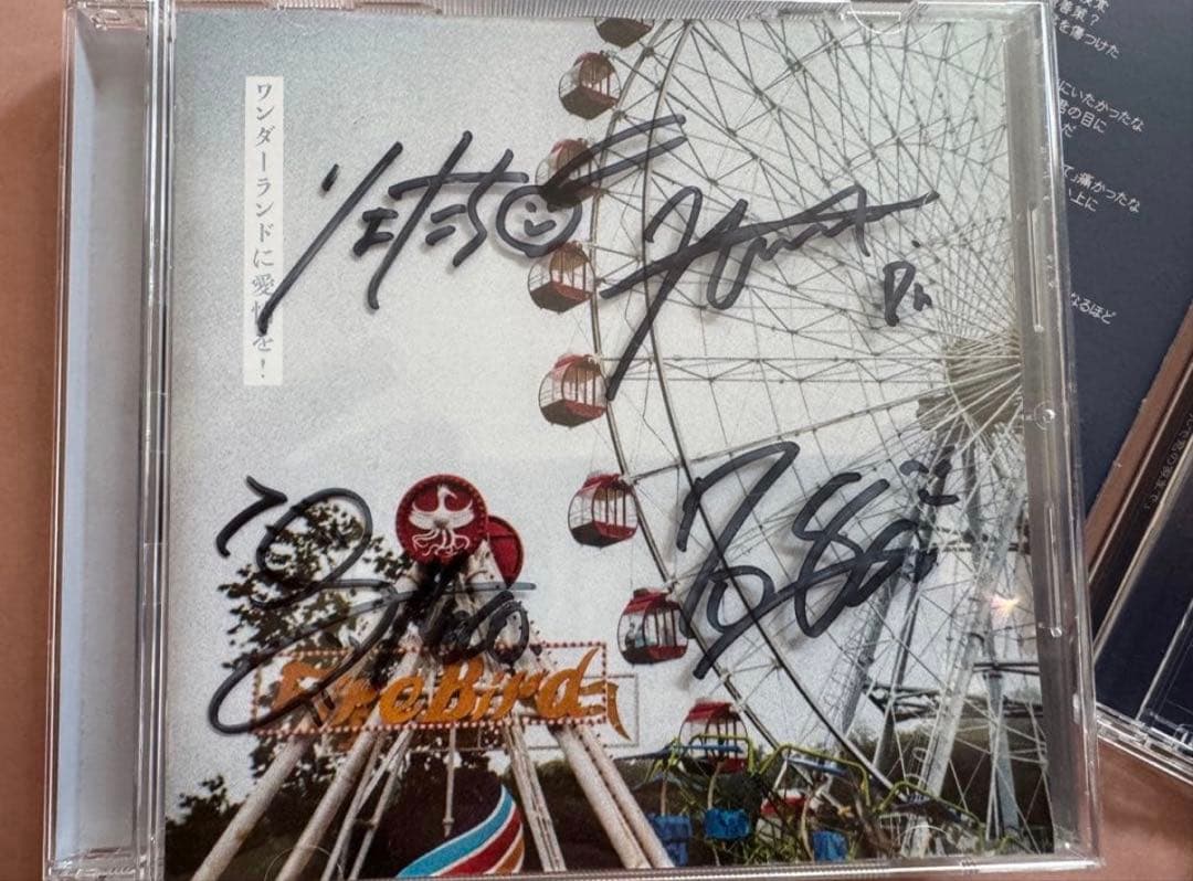 ねぐせ。 サインつきCD