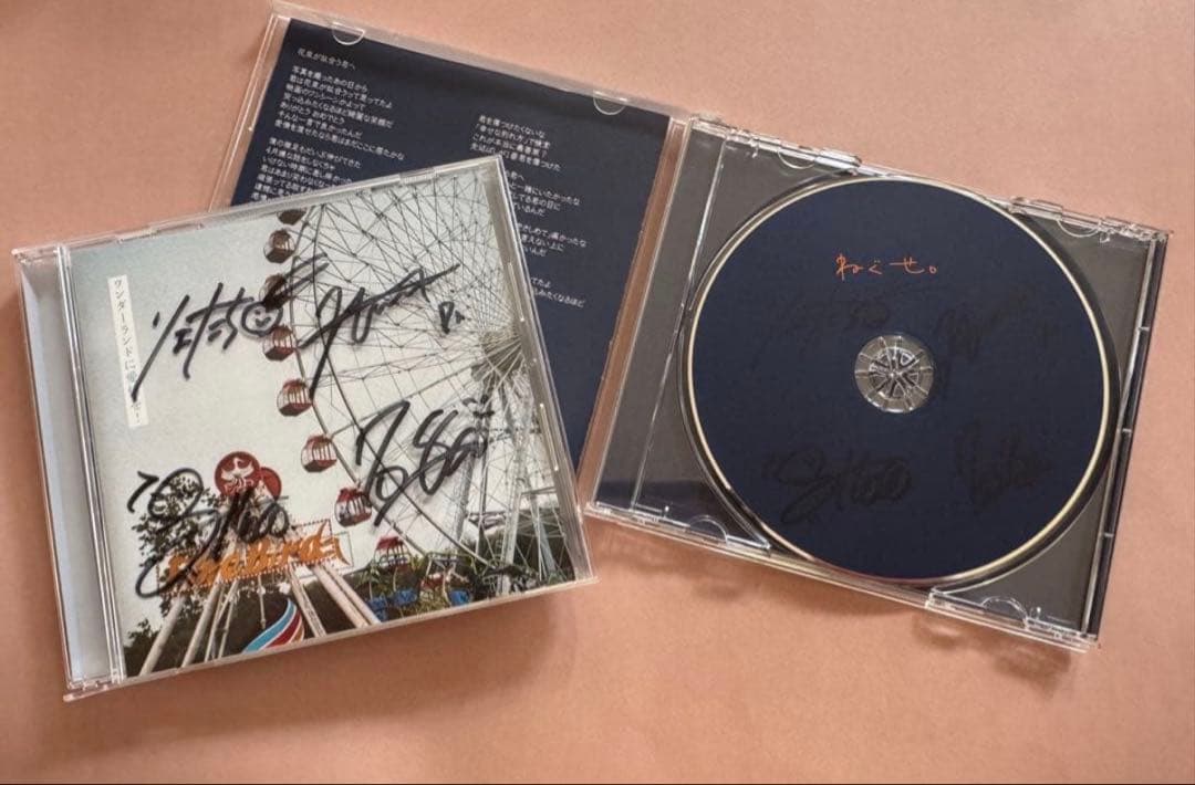 ねぐせ。 サインつきCD