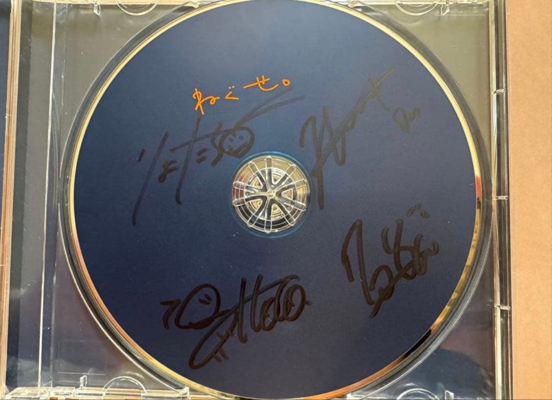 ねぐせ。 サインつきCD