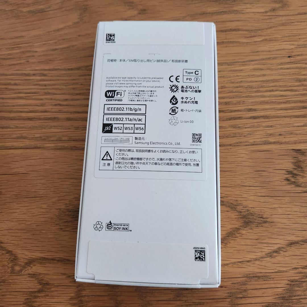 【新品未使用】Samsung Galaxy A25 5G ブラック　ギャラクシー