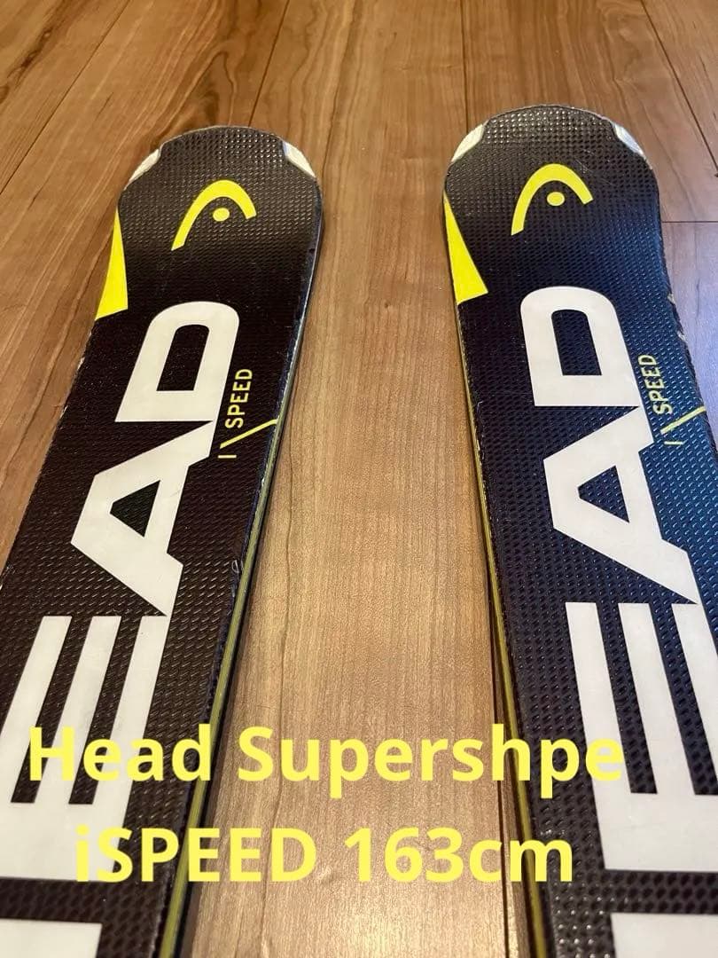 HEAD スキー板 SUPERSHAPE i.SPEED 163cm