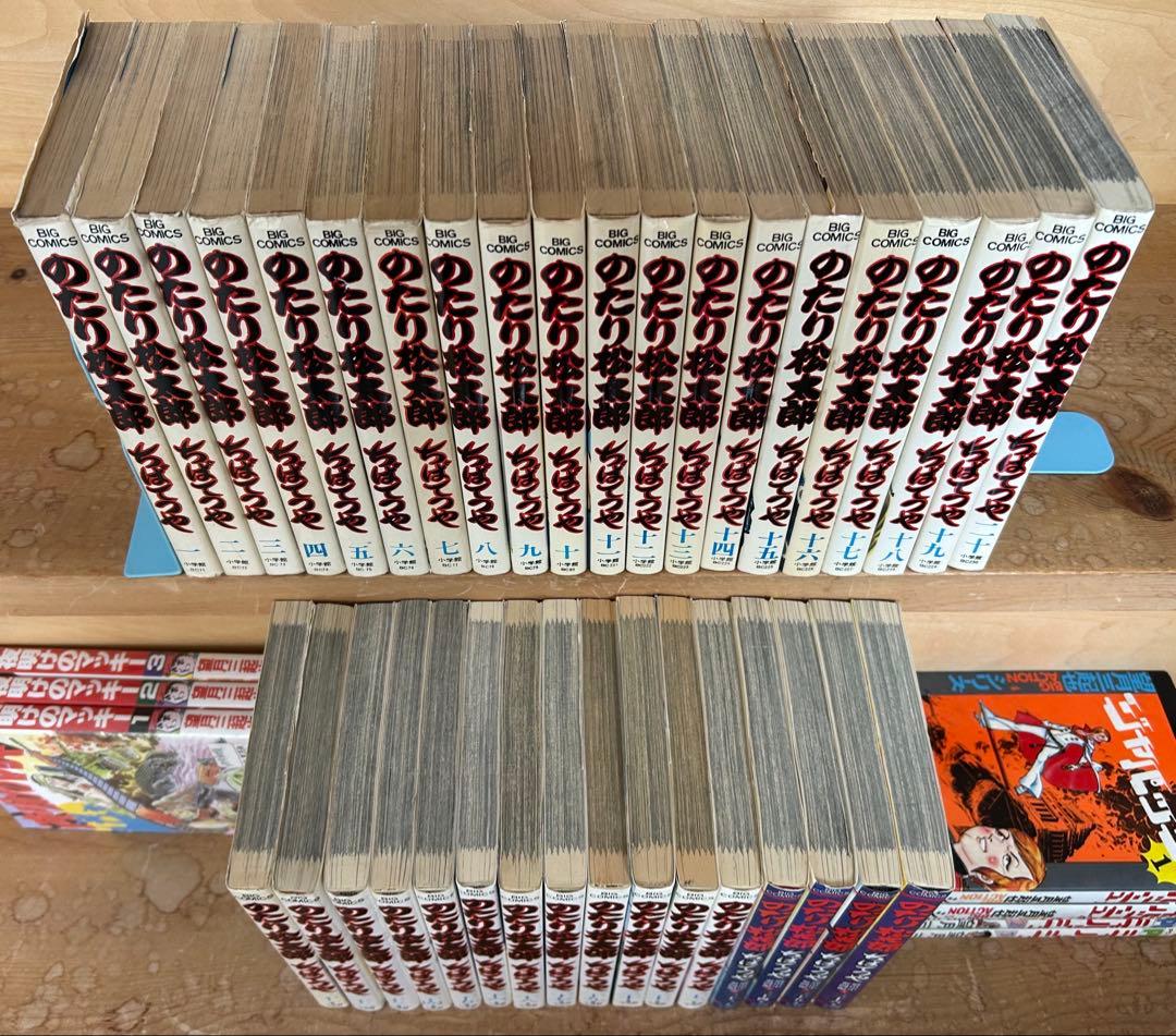 【オトナ買い!? ビンテージ長編コミック③】 ちばてつや のたり松太郎