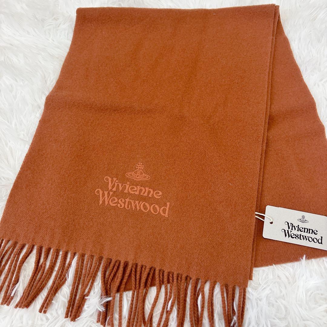 ✨新品タグ付き✨ヴィヴィアンウエストウッド　マフラー　ロゴ入り　ウール　キャメル