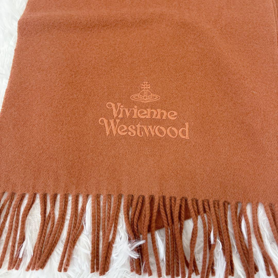 ✨新品タグ付き✨ヴィヴィアンウエストウッド　マフラー　ロゴ入り　ウール　キャメル