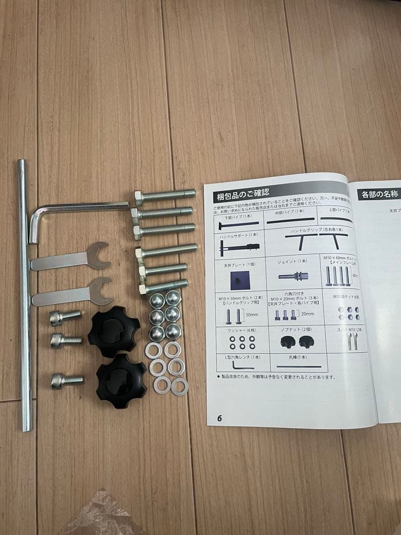 TEDDY WORKS KENSUI kaku ホワイト ベンドパラレル