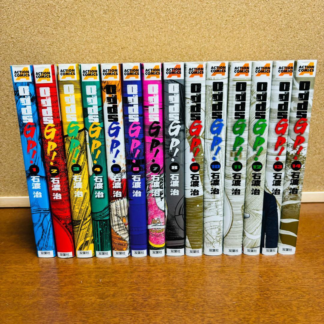 ≪貴重！全初版≫ Oddsオッズ シリーズ ３タイトル 全巻 計５５冊セット