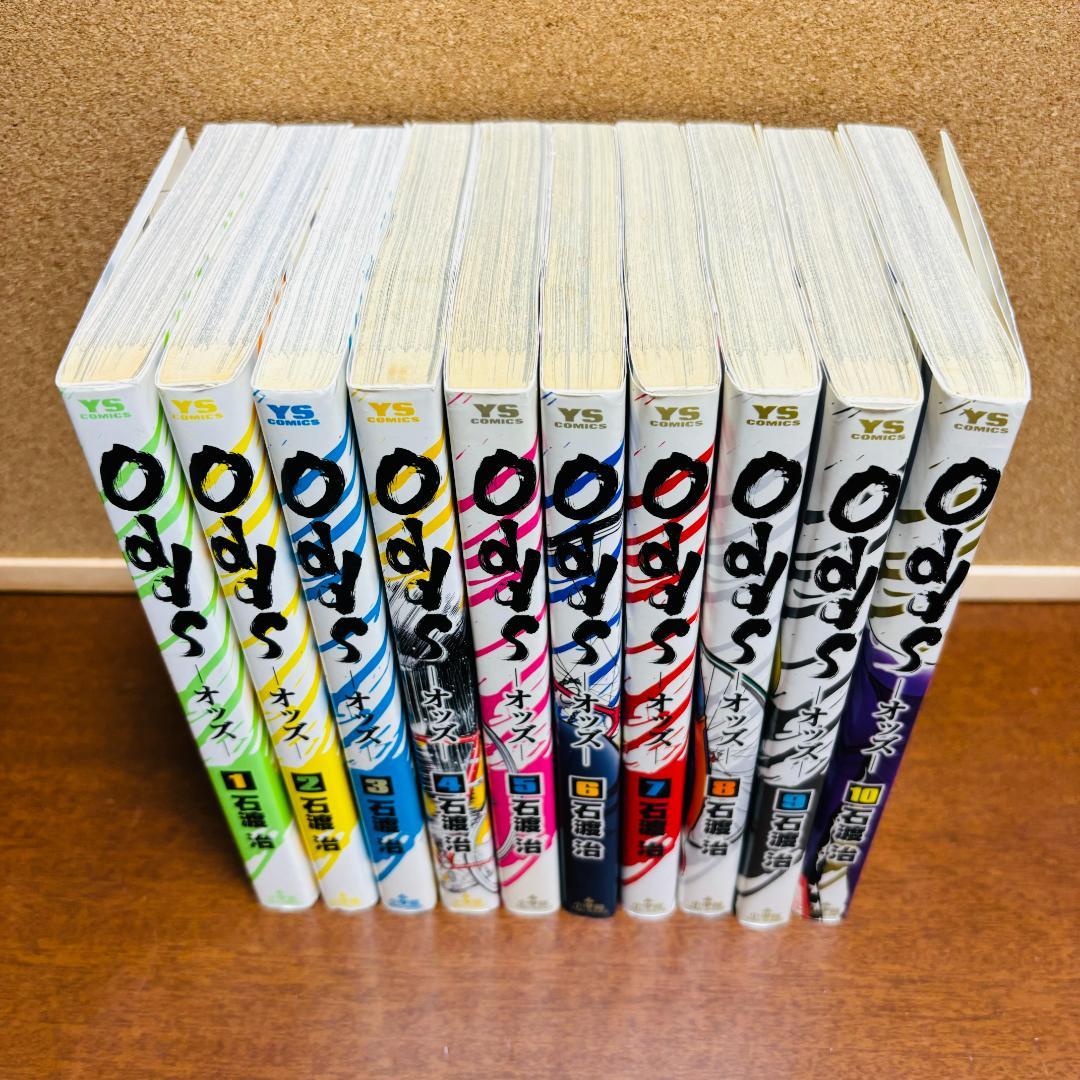 ≪貴重！全初版≫ Oddsオッズ シリーズ ３タイトル 全巻 計５５冊セット