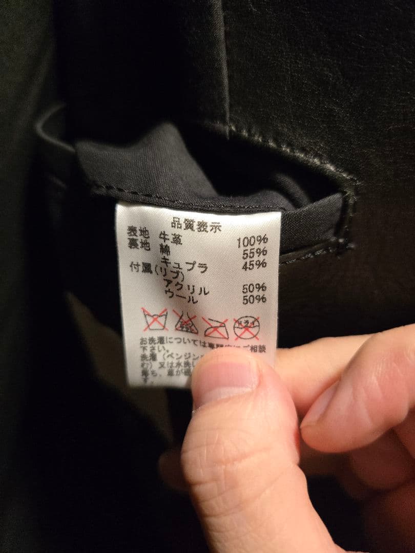 KURO スタジャン キップレザー