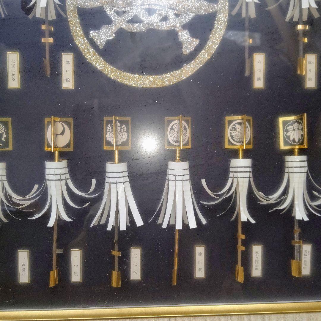 ヒ*キ様 開運 家紋 纏 江戸期の火消し旗印 ミニチュアコレクション 全40点