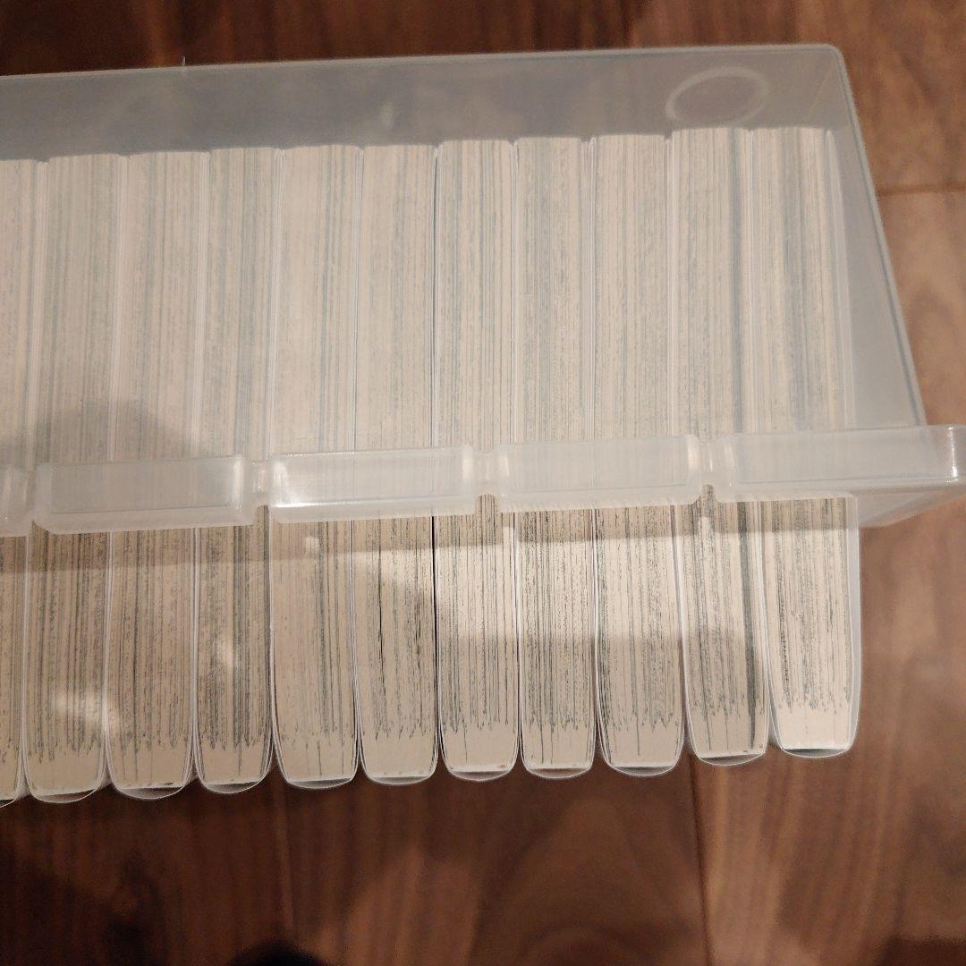 アルスラーン戦記 全巻セット 1-23巻