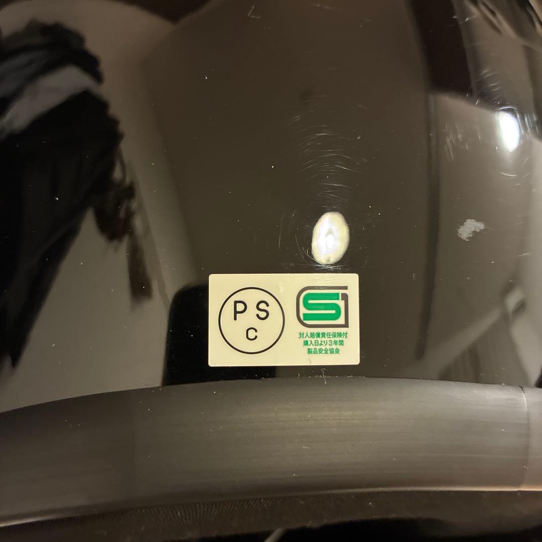 BELL STAR II ブラック L 替えシールド付