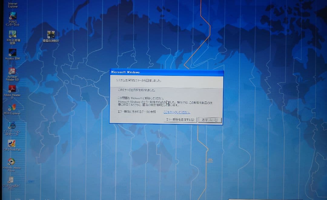 【訳アリ お買い得】PC版 提督の決断IV + パワーアップキット+パソコン