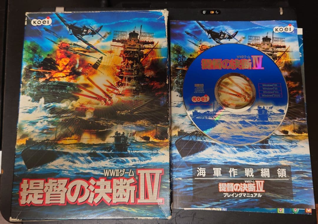 【訳アリ お買い得】PC版 提督の決断IV + パワーアップキット+パソコン