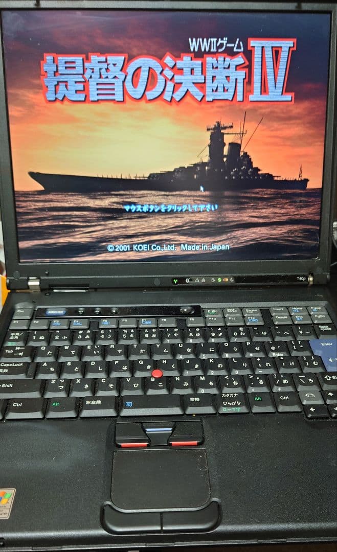 【訳アリ お買い得】PC版 提督の決断IV + パワーアップキット+パソコン