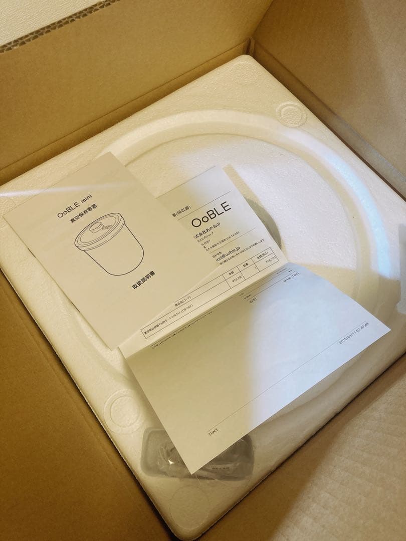 OoBLE ステンレス真空食品保存容器ミニ・米びつ