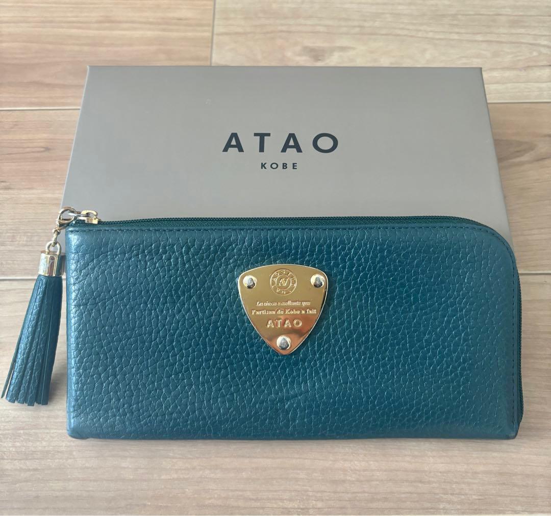 【希少】アタオ limo リモ ケリー限定色ボタニカルグリーン L字長財布 箱付