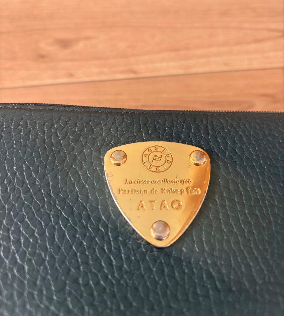 【希少】アタオ limo リモ ケリー限定色ボタニカルグリーン L字長財布 箱付