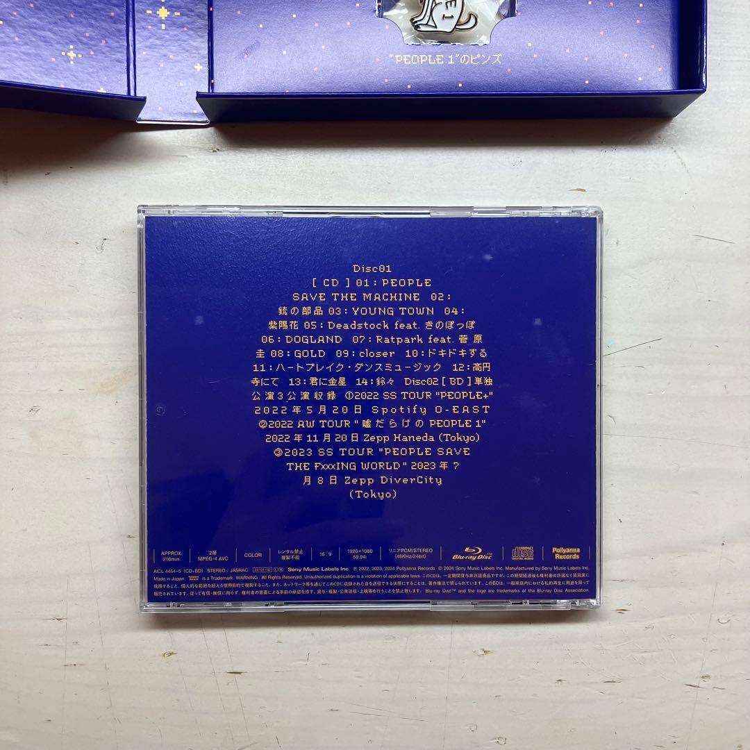 星巡り、君に金星 PEOPLE 1 cd ピンズ　blu-ray　完全生産限定盤
