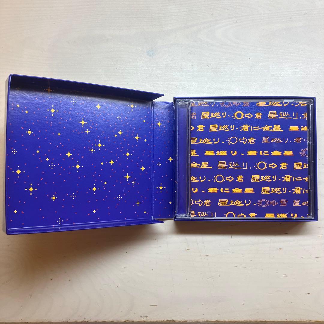 星巡り、君に金星 PEOPLE 1 cd ピンズ　blu-ray　完全生産限定盤