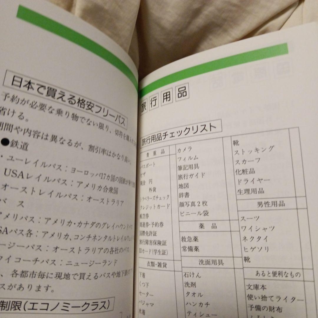 英会話教材　生島ヒロシのAランチ　本3冊カセットテープ10本