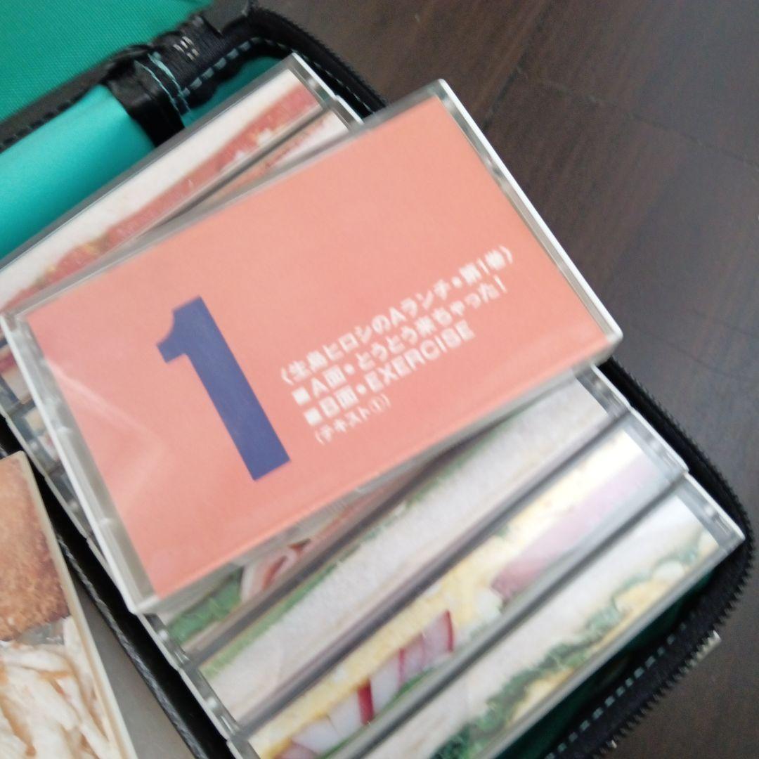 英会話教材　生島ヒロシのAランチ　本3冊カセットテープ10本