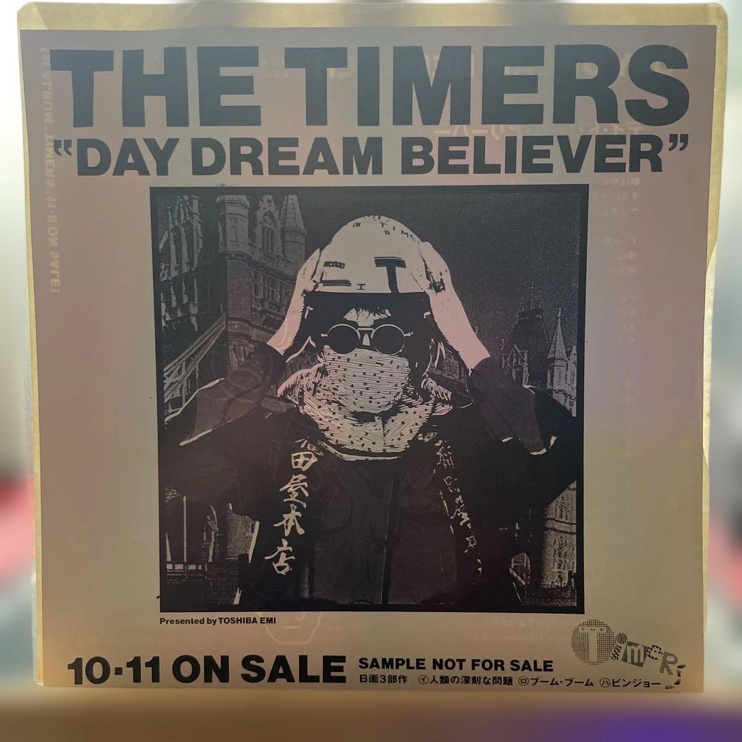 劇レア　THE TIMERS 7インチ 非売品