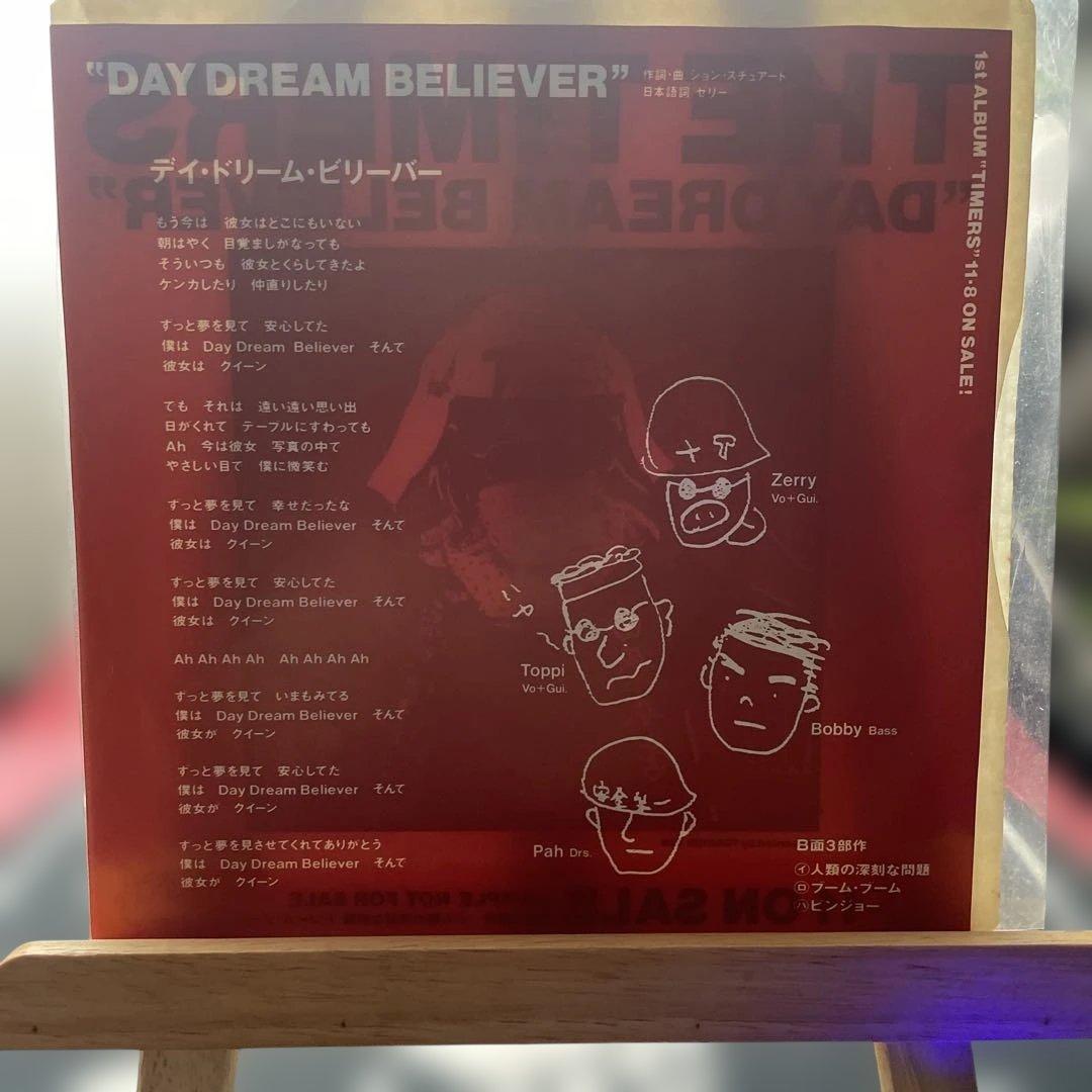 劇レア　THE TIMERS 7インチ 非売品