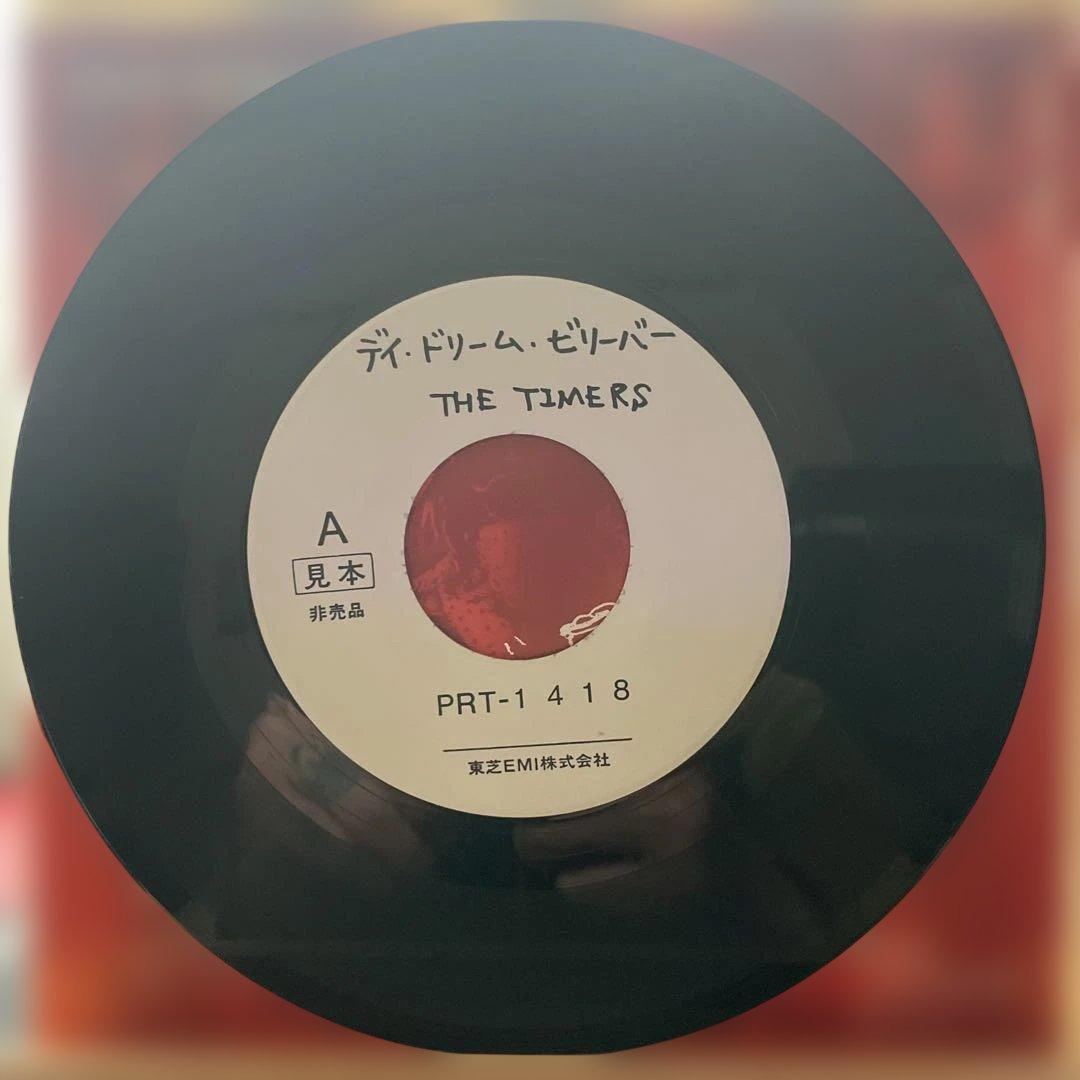 劇レア　THE TIMERS 7インチ 非売品