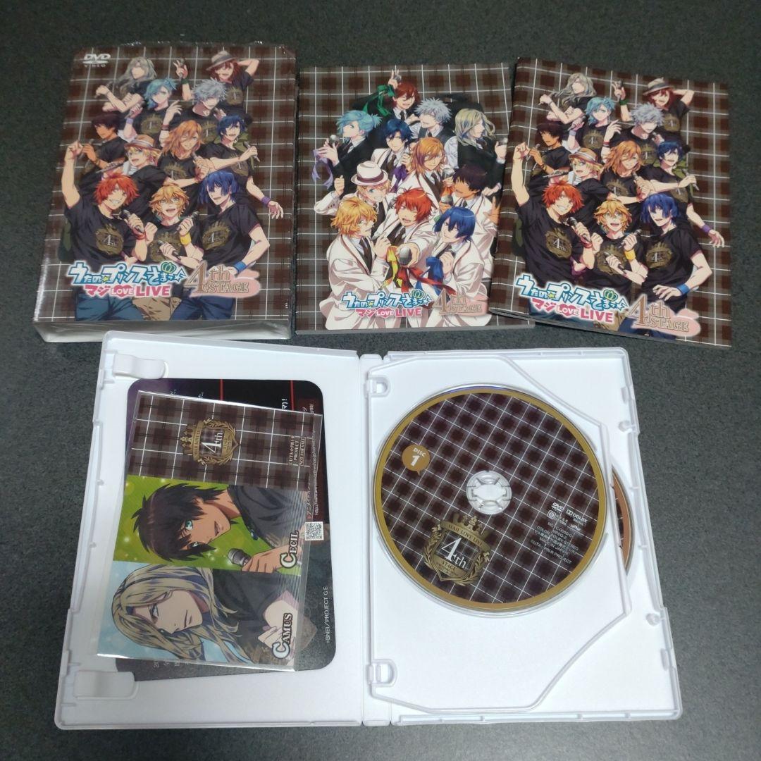 うたのプリンスさまっ♪ライブDVD