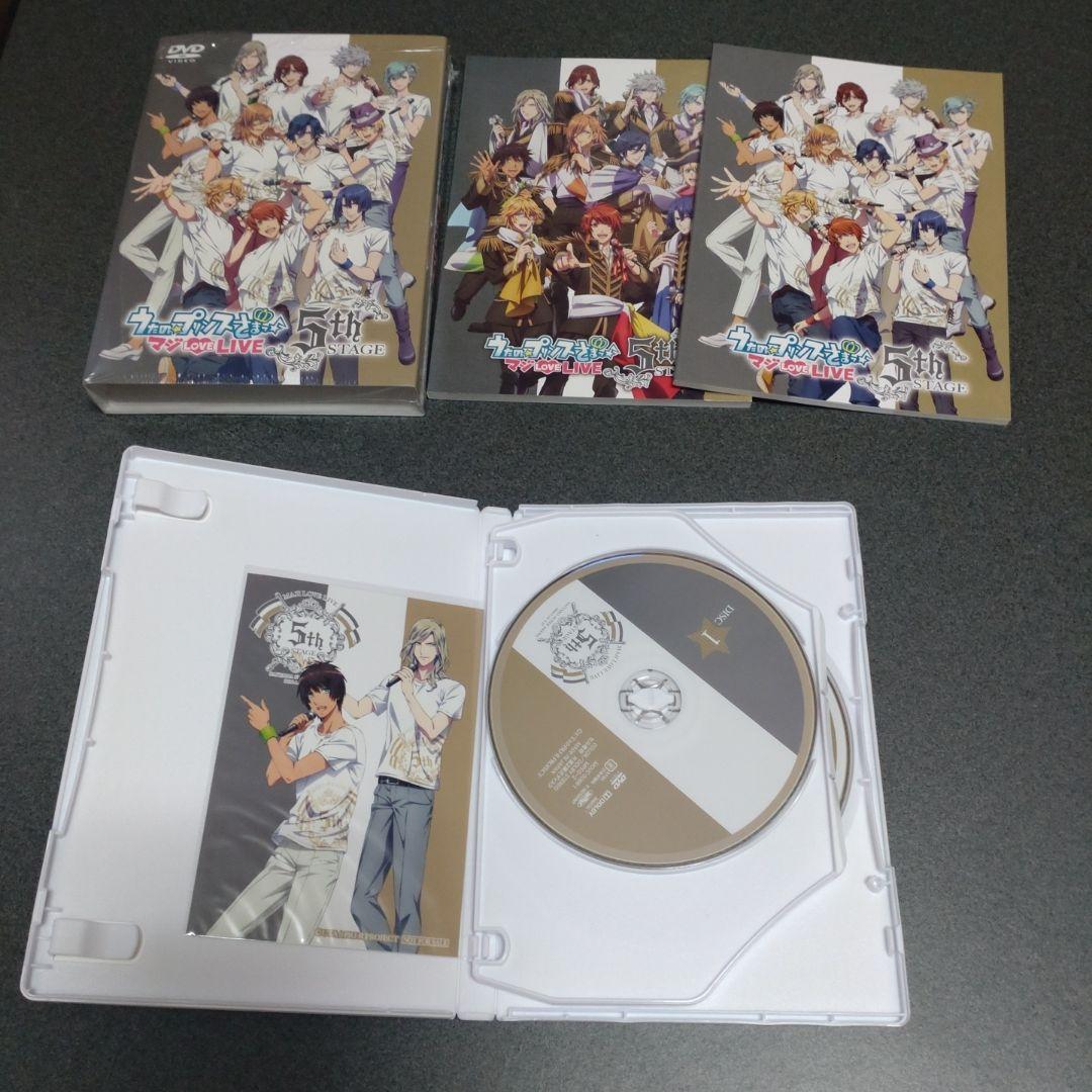 うたのプリンスさまっ♪ライブDVD