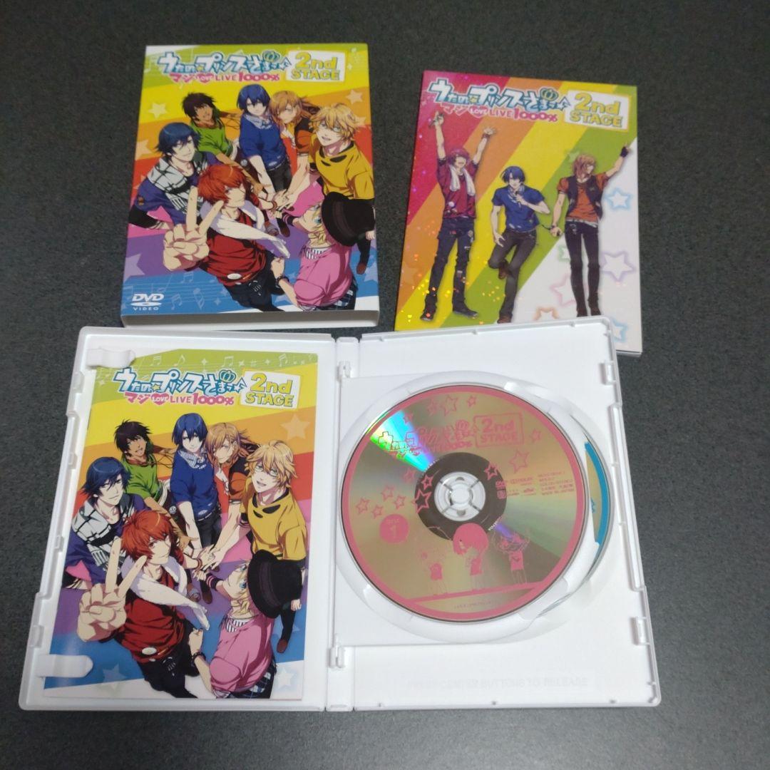 うたのプリンスさまっ♪ライブDVD